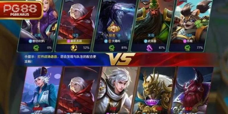 Luật chơi cơ bản trong sảnh AOG tại PG88